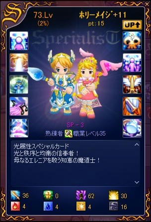 白＋１１