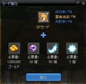 ＋１１→＋１２