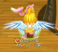 ＋１１エンジェルウイング