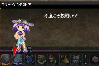 Act3途中
