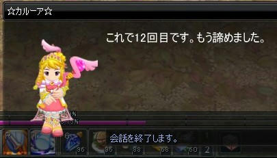 Act3（ｒｙ