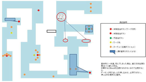 暗黒遠征作成中