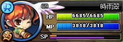 ６９レベル達成