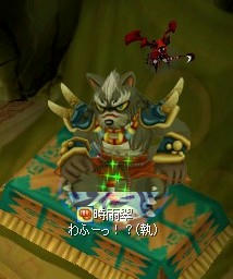 どうだ、強そうだろうっ！