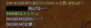 働かなかったり