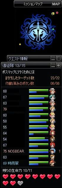 テロップ撮り損ねたorz