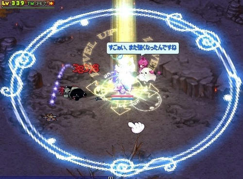 祝＼（＾o＾）／３３９
