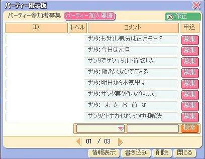 １ページ目