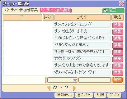 ２ページ目