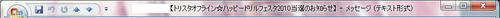 サポよりお知らせ