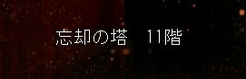 何やってんだか…