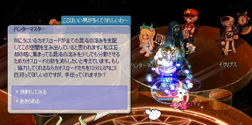 無理をおっしゃる