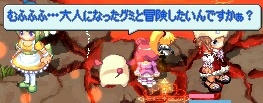 なんだか