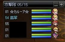暗黒遠征（自演）