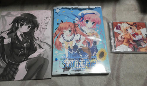 Indicoliteその1