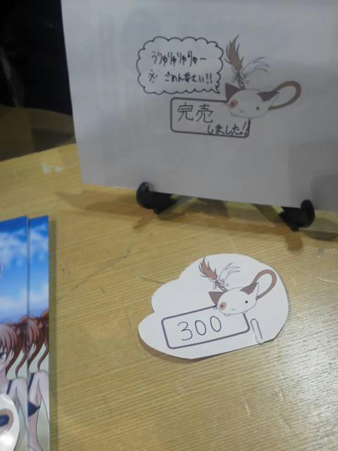 \うりゅりゅ/