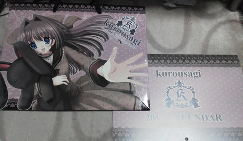 kurousagiC81セット