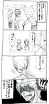 先輩の裏の顔