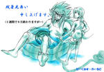 前鬼とヒロインと西瓜と