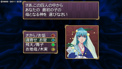 oreshika_0003.jpeg