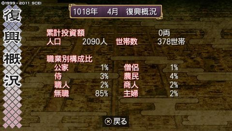 oreshika_0010.jpeg