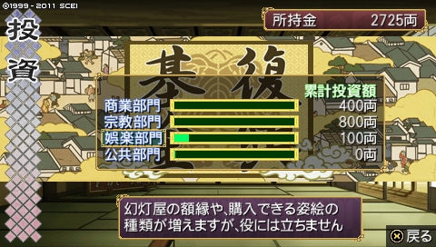 oreshika_0012.jpeg