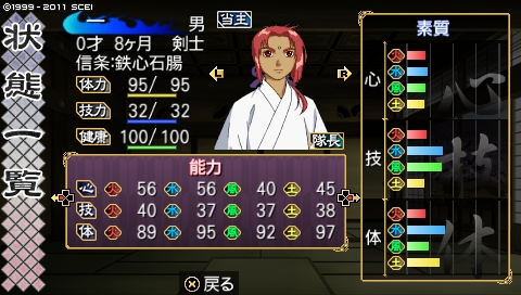 oreshika_0007.jpeg