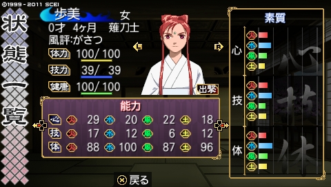 oreshika_0008.jpeg
