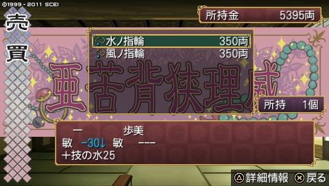 oreshika_0022.jpeg