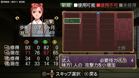 oreshika_0020.jpeg