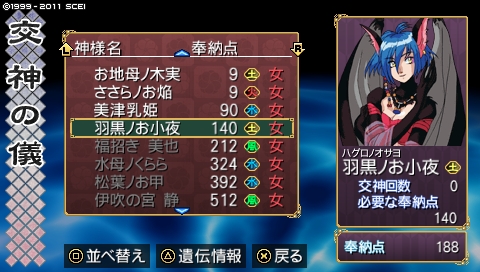 oreshika_0026.jpeg