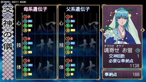oreshika_0025.jpeg