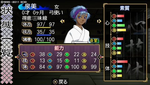 oreshika_0032.jpeg