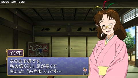 oreshika_0030.jpeg