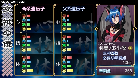 oreshika_0036.jpeg
