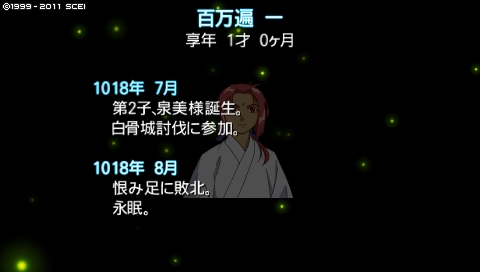oreshika_0043.jpeg