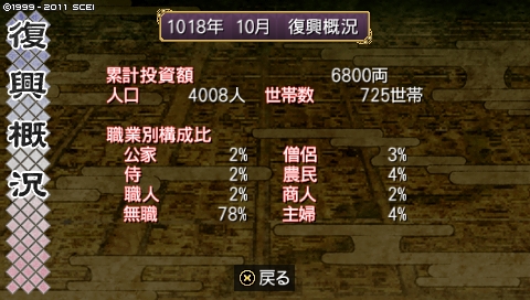 oreshika_0049.jpeg