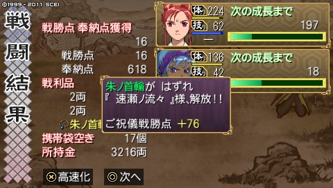 oreshika_0050.jpeg