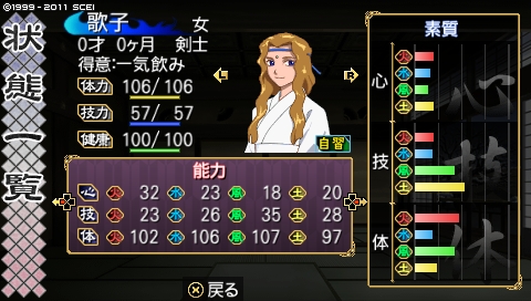 oreshika_0061.jpeg