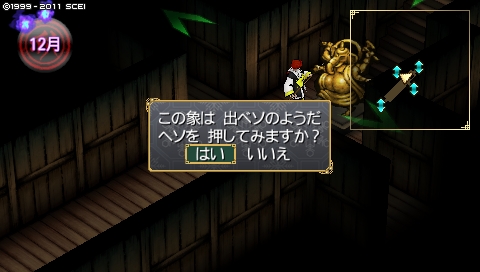 oreshika_0064.jpeg