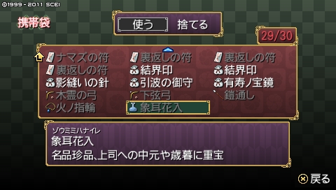 oreshika_0076.jpeg