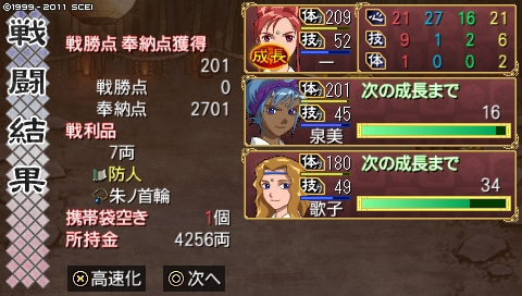 oreshika_0081.jpeg