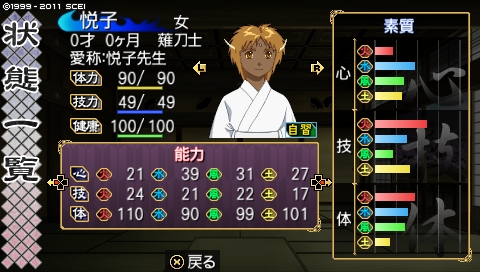 oreshika_0085.jpeg