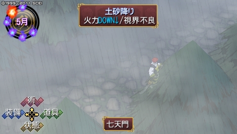 oreshika_0090.jpeg