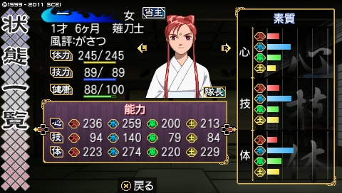 oreshika_0093.jpeg