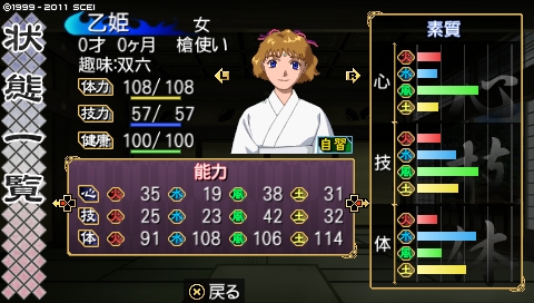 oreshika_0111.jpeg