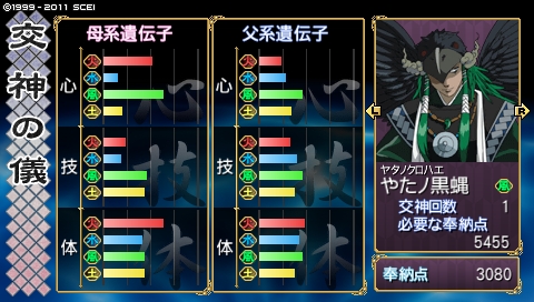 oreshika_0121.jpeg