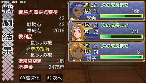 oreshika_0114.jpeg