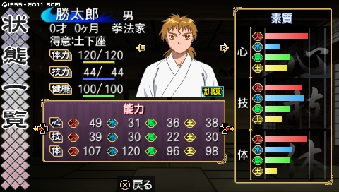 oreshika_0131.jpeg