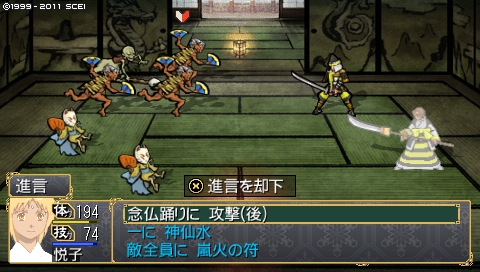 oreshika_0143.jpeg